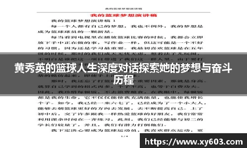 U8国际平台