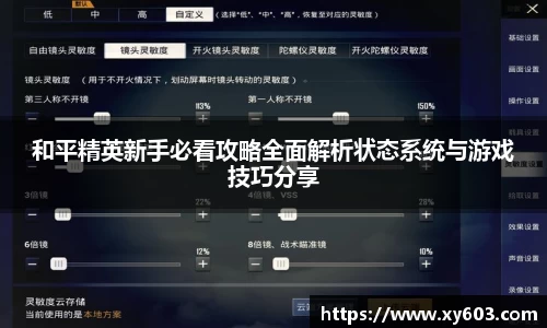 U8国际平台