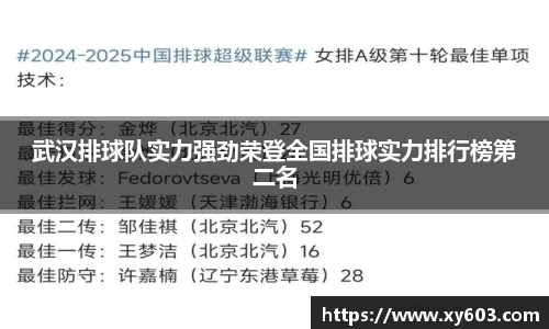 U8国际