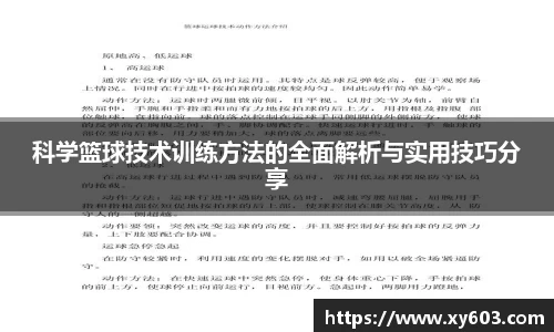 U8国际娱乐