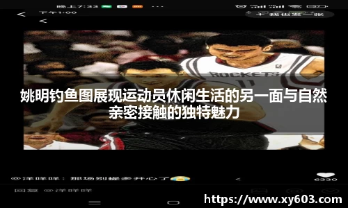 U8国际平台