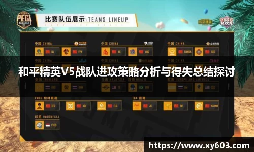 U8国际平台