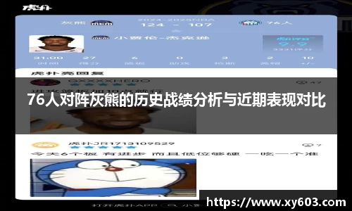 U8国际娱乐