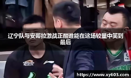 U8国际平台