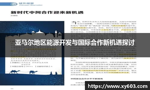 U8国际官网