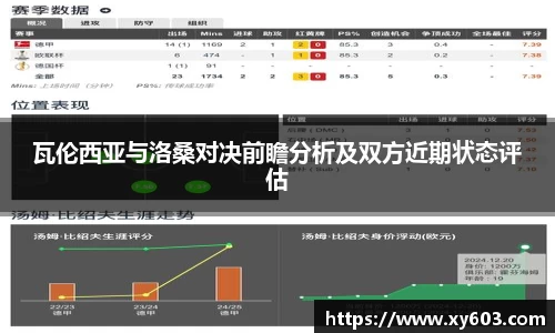 U8国际平台