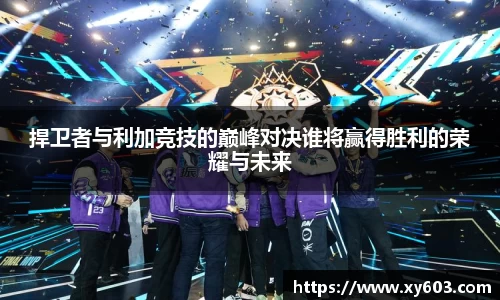 U8国际娱乐