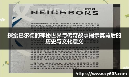 U8国际官网