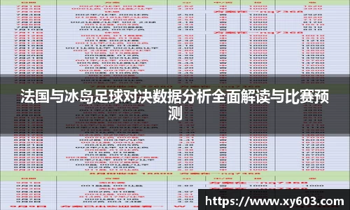 U8国际平台