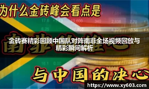 U8国际平台