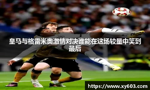 U8国际平台