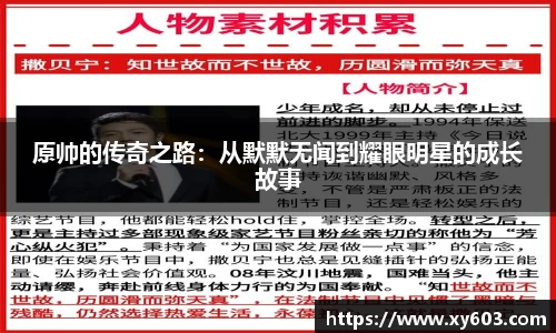 U8国际娱乐