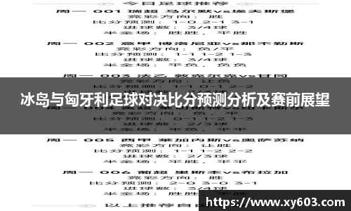 U8国际