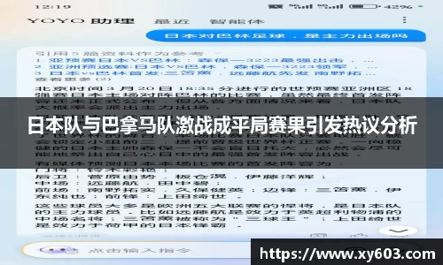 U8国际平台
