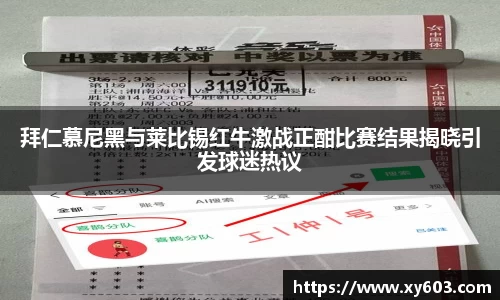 U8国际