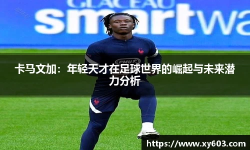 U8国际官网