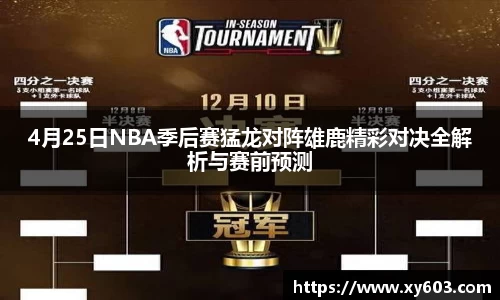 U8国际平台